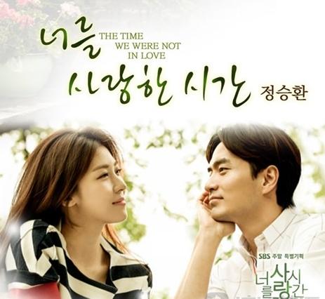 《爱你的时间》OST《爱你的时间》—郑承焕  