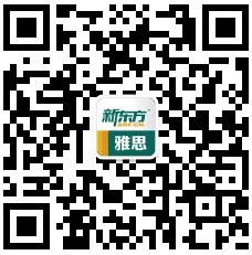 新东方雅思教师收入_新东方联手剑桥推出雅思混合型学习课程与雅思教师培训项目