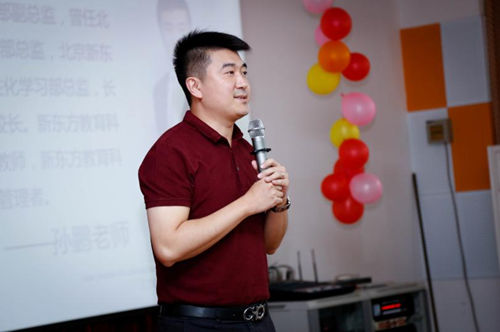 孙鹏老师为考生鼓劲