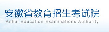 安徽教育招生考试院_安徽农业大学圆满完成2015年成人高等教育招生录取工作(2)