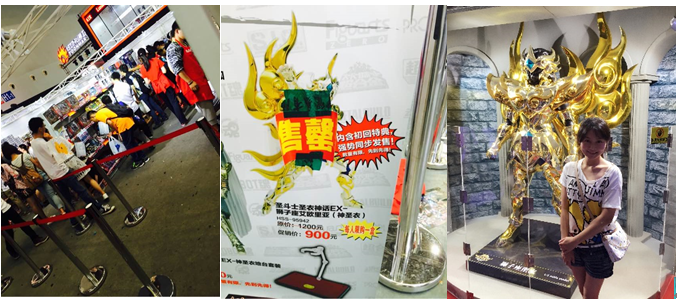 新东方：2015CCG动漫展游记——你的世界我想懂