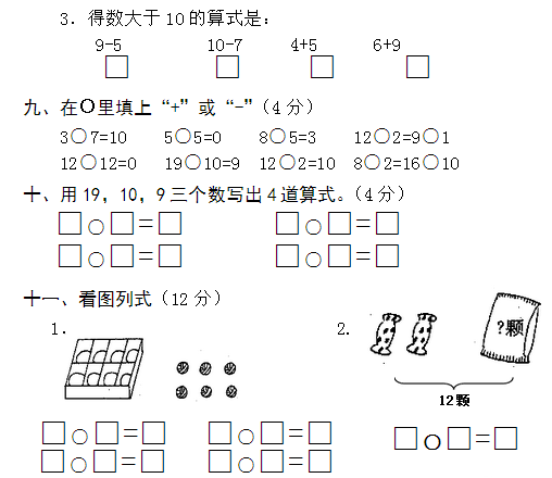 期中人口数是什么_白带是什么图片(3)