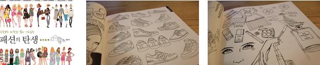 韩国本土涂色书 不只有《秘密花园》哦！  