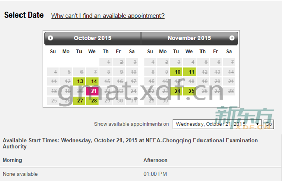 GMAT报名：重庆2015GMAT考试时间（10月和11月）