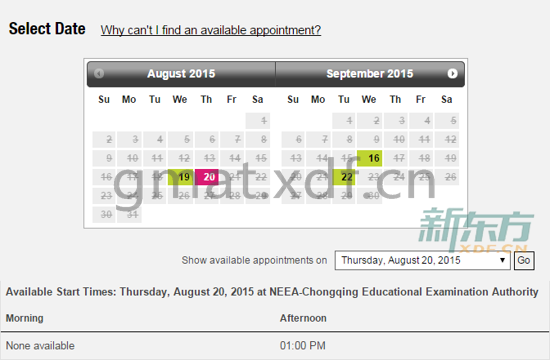 GMAT报名：重庆2015GMAT考试时间（8月和9月）