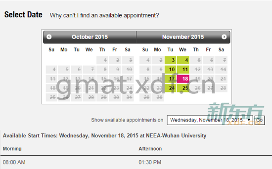 GMAT报名：武汉GMAT考试时间（2015年10月和11月）