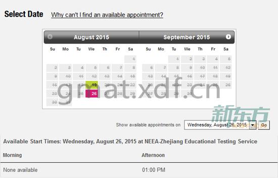 GMAT报名：杭州GMAT考试时间（2015年8月和9月）