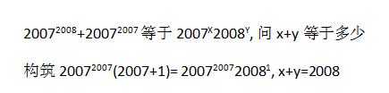 2015年8月GMAT机经(数学)之4