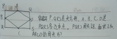 2015年8月GMAT机经(数学)之三