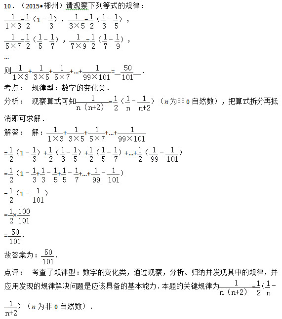 Ո(qng)^еʽҎ(gu)ɣ  = 1  =     =    =     t + + ++ =  c(din)	Ҏ(gu)ͣ(sh)ֵ׃ 	^ʽ֪ =   n0Ȼ(sh)ʽٵ⣮ 	⣺ + + ++  = 1 +   +   ++    = 1 +  +  ++   = 1  =   =  ʴ𰸞飺  c(din)u(png)	Ҏ(gu)ͣ(sh)ֵ׃ͨ^^w{l(f)F(xin)еҎ(gu)ɣ(yng)ðl(f)F(xin)Ҏ(gu)ɽQ}Ǒ(yng)ԓ߂Ļ}P(gun)IҎ(gu)ɞ =   n0Ȼ(sh)