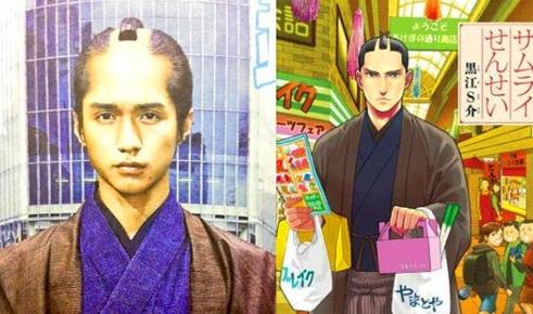 锦户亮新剧《武士老师》再现月代头造型  