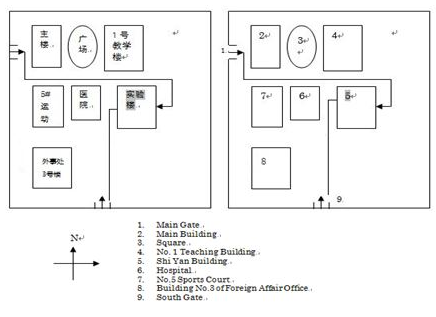 2015年9月12日 哈尔滨工业大学<a href=http://www.ieltschn.com target=_blank class=infotextkey>雅思</a>口语安排通知