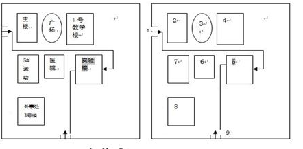 2015年11月07日哈尔滨工业大学<a href=http://www.ieltschn.com target=_blank class=infotextkey>雅思</a>口语安排通知