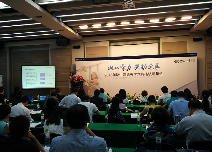 GCSE/iGCSE评分体系重大改革,新东方国际高中将设考点