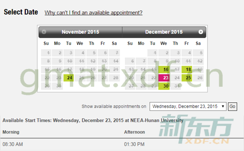 GMAT长沙考点2015年11月和12月考试安排