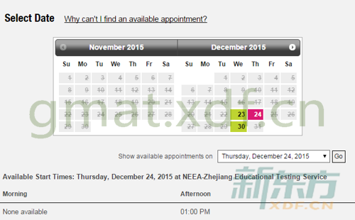 GMAT杭州考点2015年11月和12月考试安排