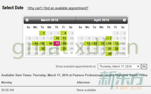 GMAT上海南考点2016年3月和4月考试安排