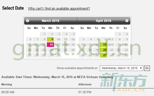 GMAT成都考点2016年3月和4月考试安排