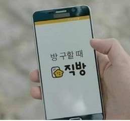 盘点2015年韩剧中简单粗暴的植入广告TOP5