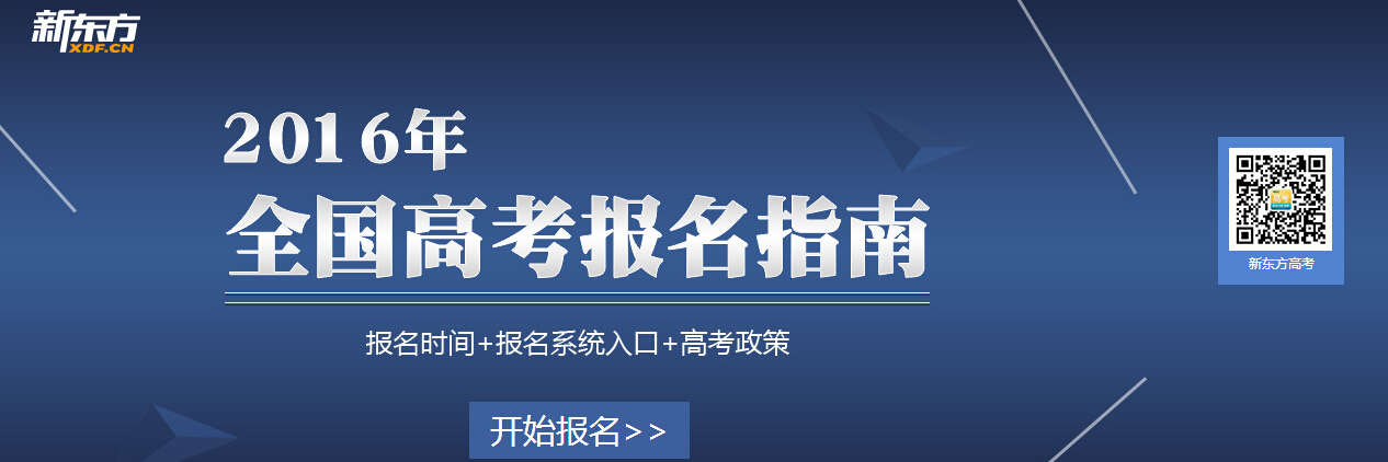 2014年上海高考满分作文：未经沙漠不懂自由