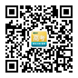 上海2016年高中学业水平考试实施意见（全文）