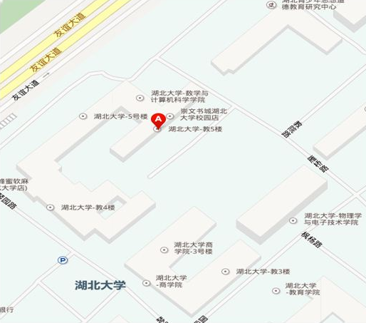 2015年12月5日湖北武昌实验中学雅思笔试安排通知