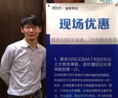 GMAT语法教师周谢慧：参透GMAT的奥秘