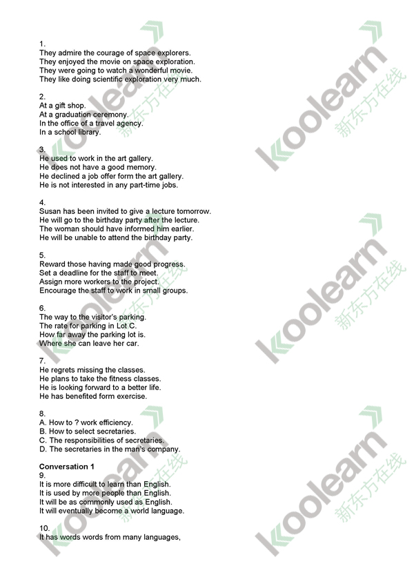 2015年12月英语四级听力真题原文(网友版)_英