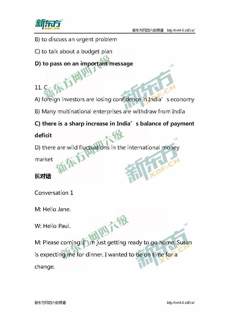 新东方：2015年12月英语六级听力真题原文与答案