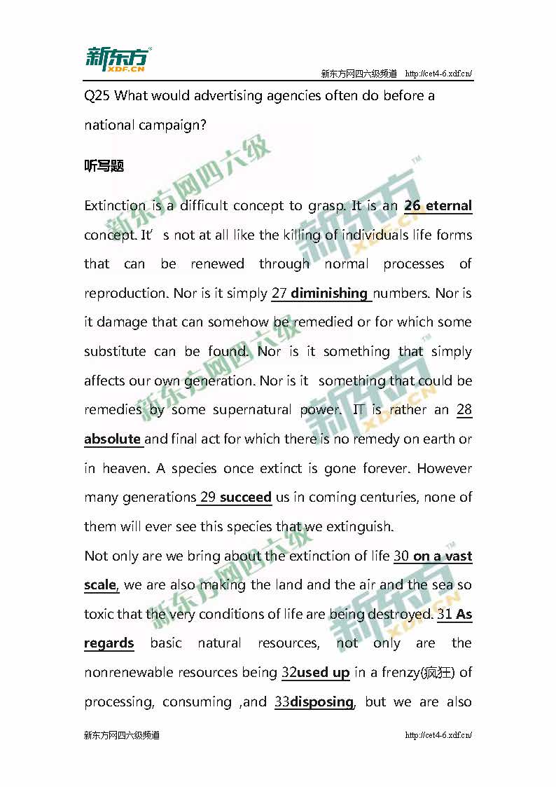 新东方：2015年12月英语六级听力真题原文与答案