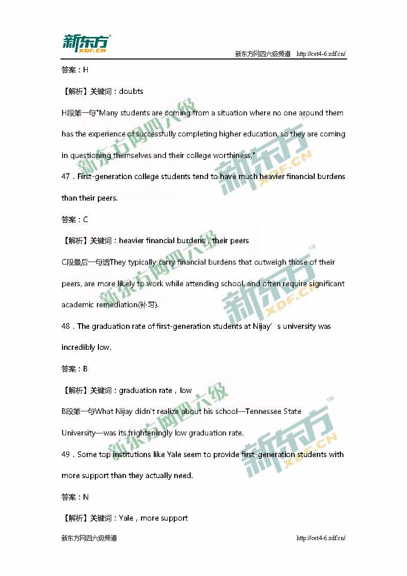 新东方：2015年12月英语六级阅读真题解析(卷3)