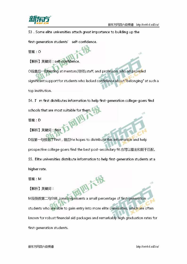 新东方：2015年12月英语六级阅读真题解析(卷3)