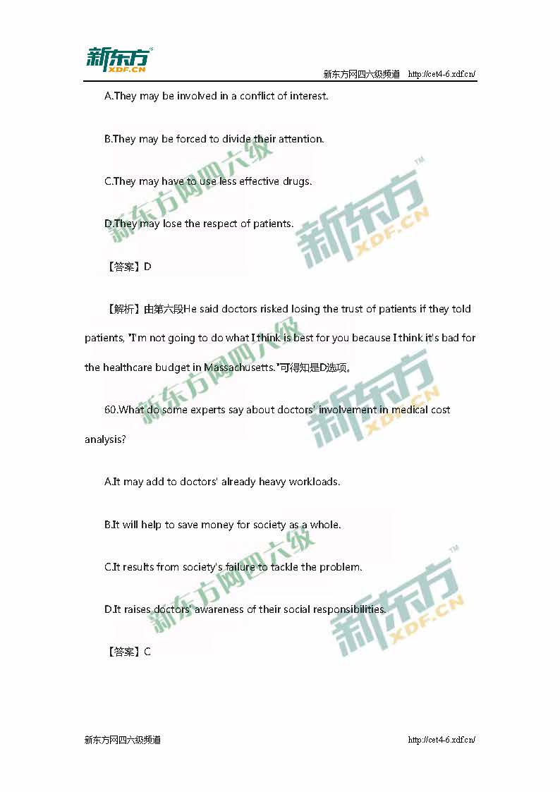 新东方：2015年12月英语六级阅读真题解析(卷3)