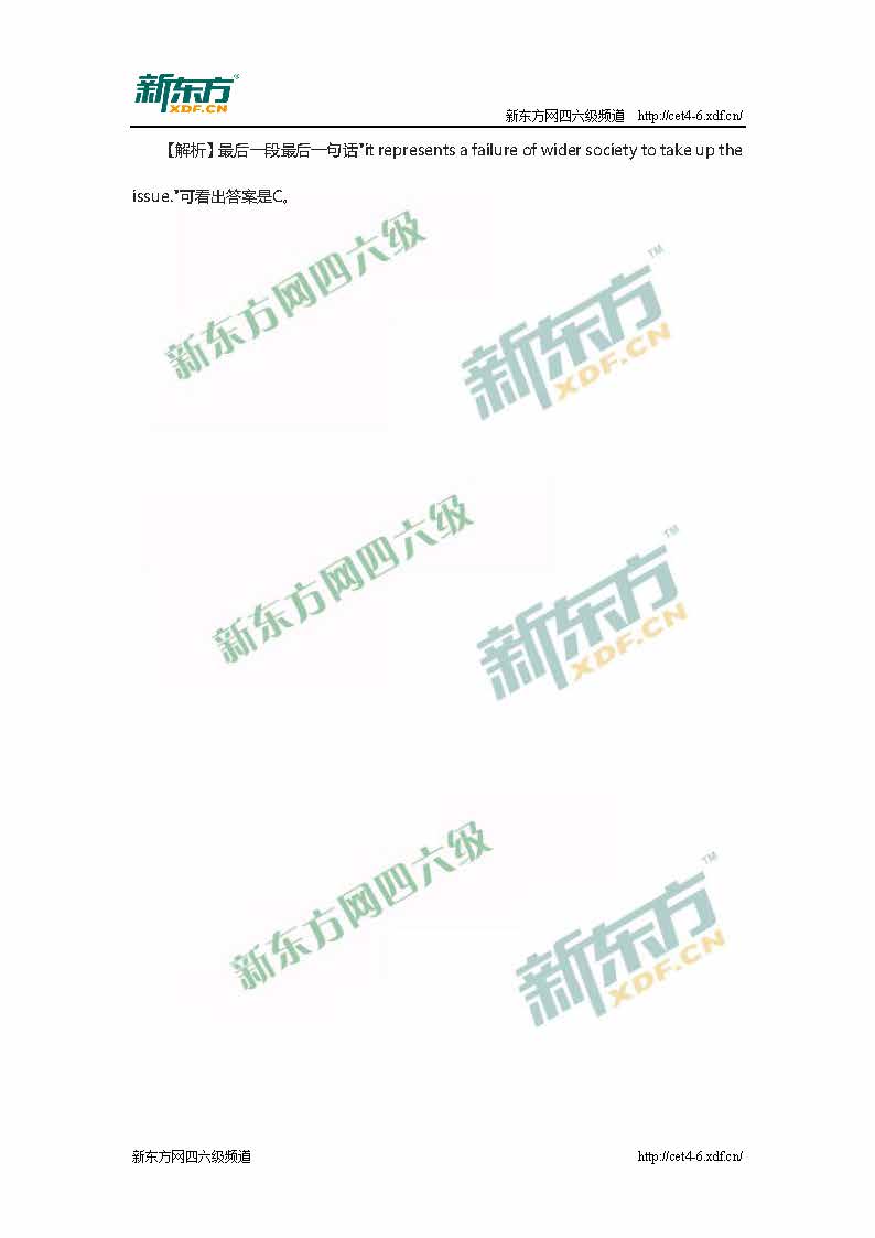新东方：2015年12月英语六级阅读真题解析(卷3)