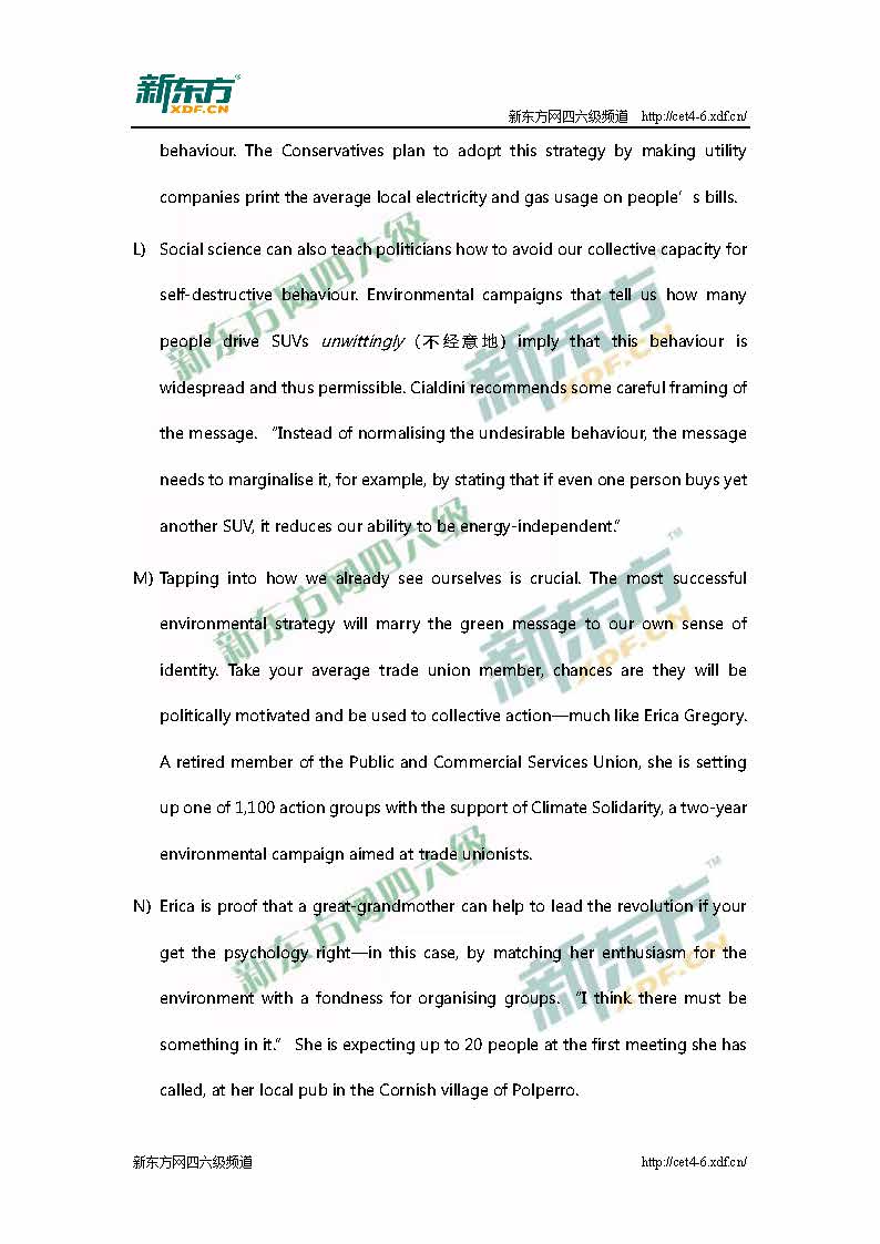 新东方：2015年12月英语六级阅读真题答案解析(卷1)