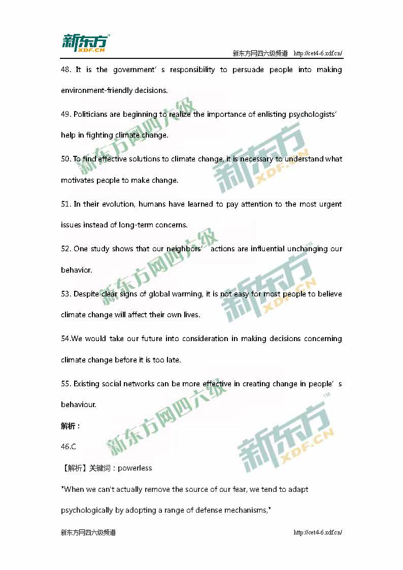 新东方：2015年12月英语六级阅读真题答案解析(卷1)