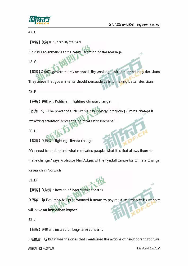新东方：2015年12月英语六级阅读真题答案解析(卷1)