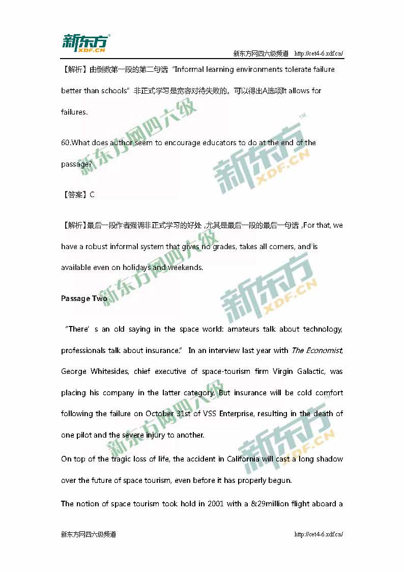 新东方：2015年12月英语六级阅读真题答案解析(卷1)