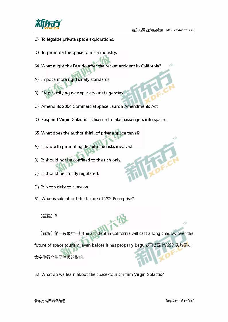 新东方：2015年12月英语六级阅读真题答案解析(卷1)