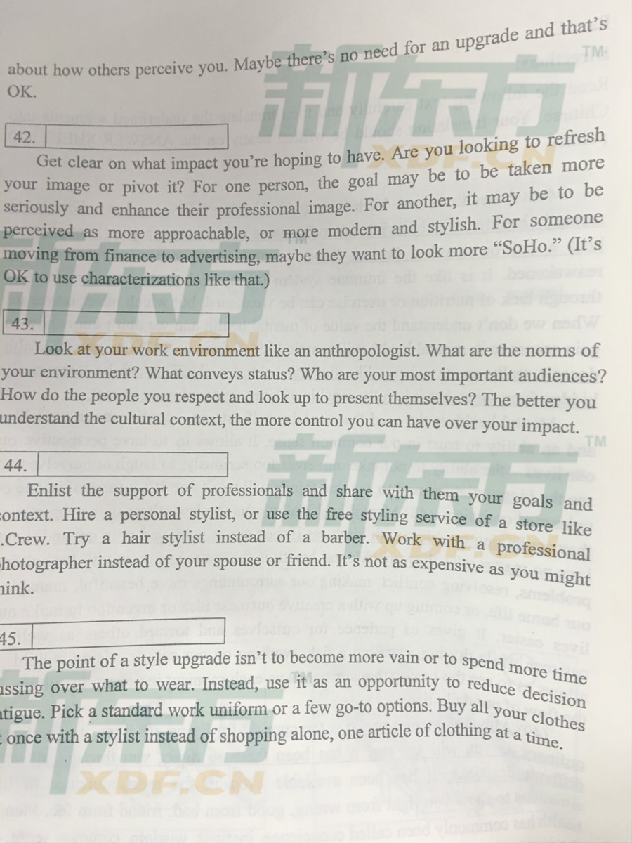 2016考研英语一真题（新东方版）