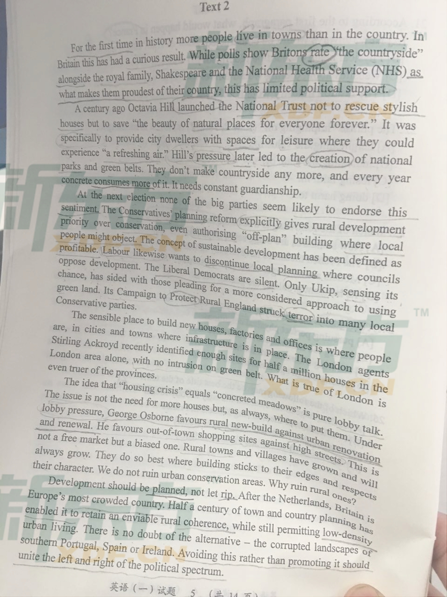 2016考研英语一阅读真题（新东方图片版）