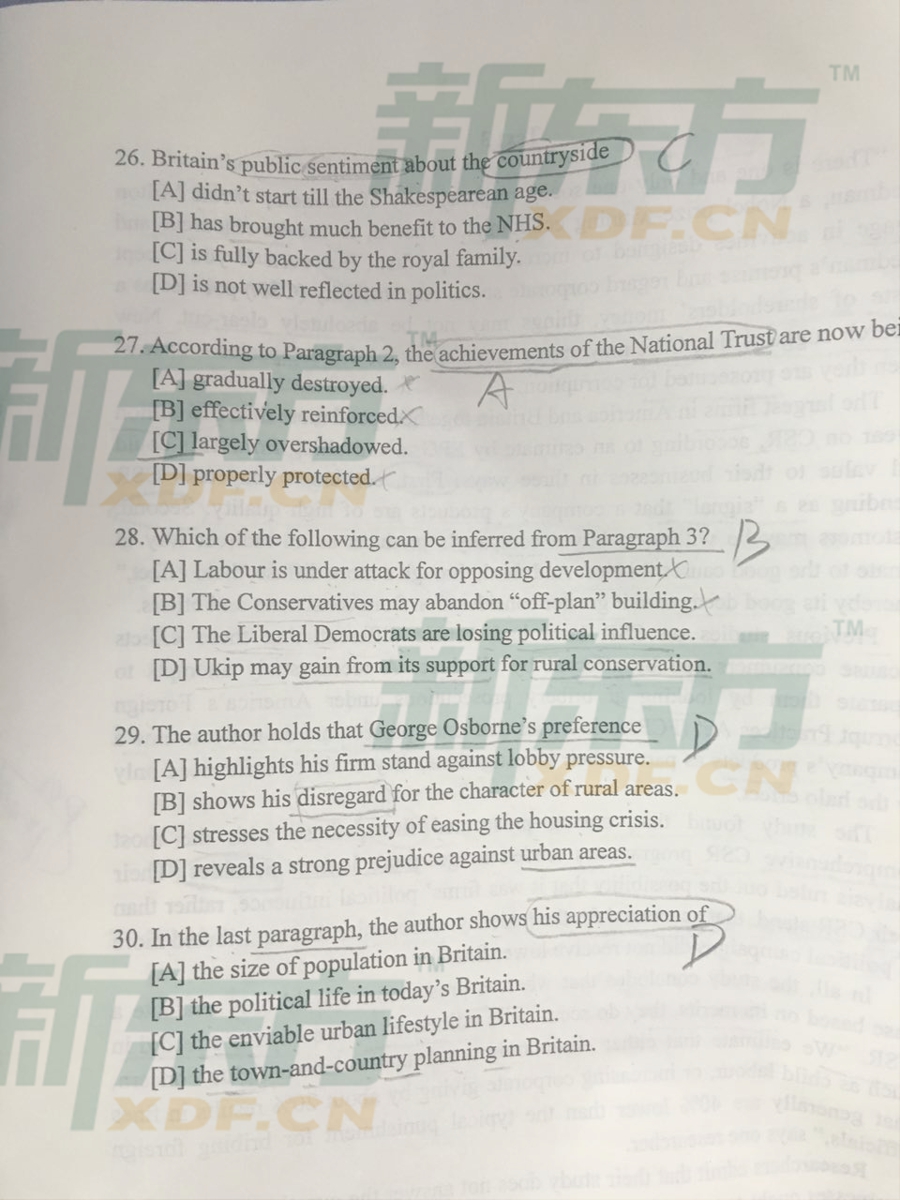 2016考研英语一阅读真题（新东方图片版）