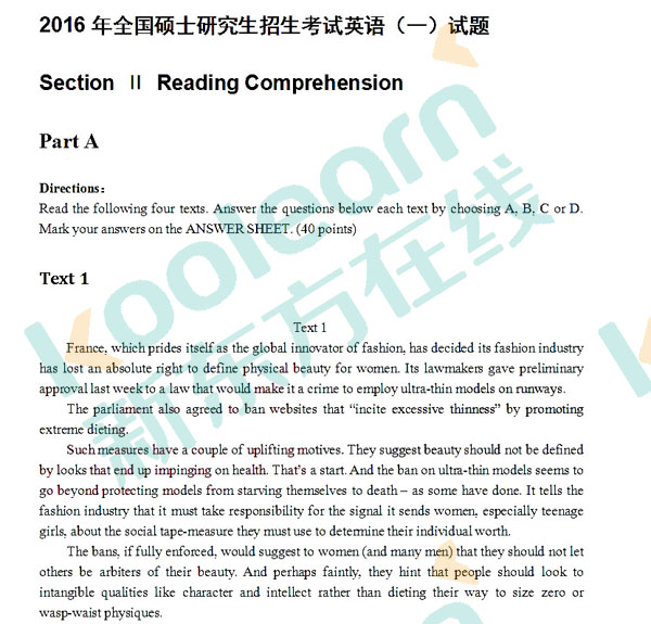 2016考研英语一阅读第一题（新东方版）