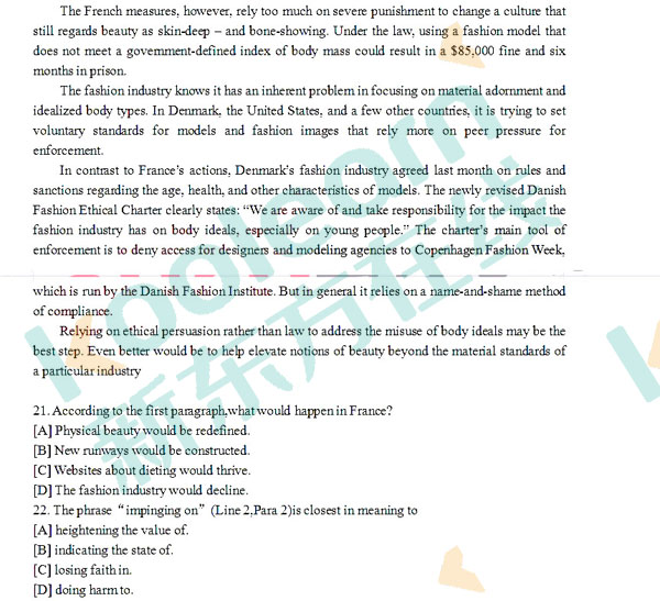 2016考研英语一阅读第一题（新东方版）