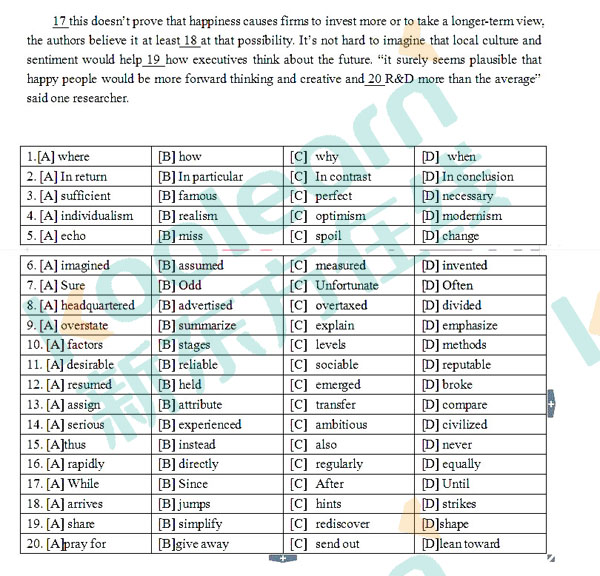 2016考研英语二真题完整版图片（新东方）