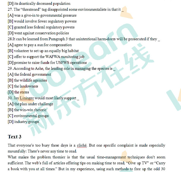 2016考研英语二真题完整版图片（新东方）
