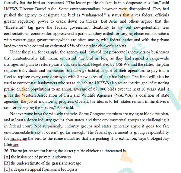 2016考研英语二真题完整版图片（新东方）