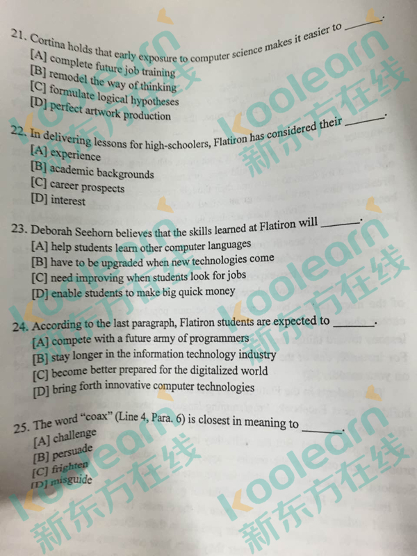 2016考研英语二真题完整版图片（新东方）