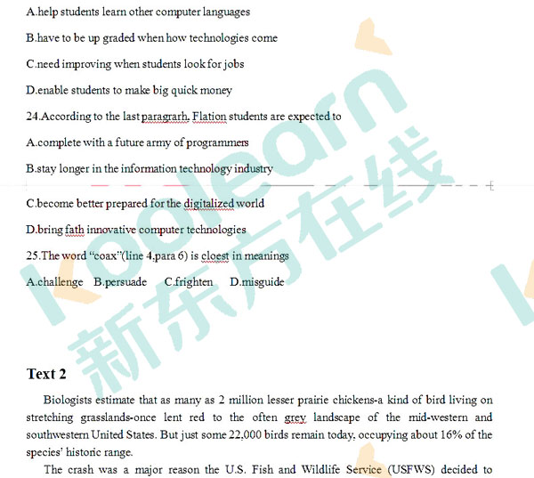 2016考研英语二真题完整版图片（新东方）