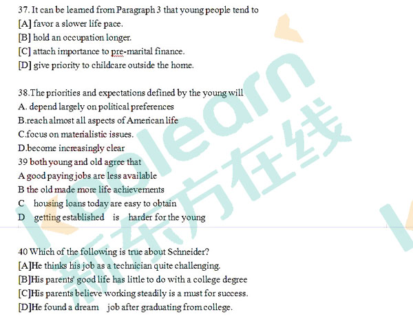 2016考研英语二真题完整版图片（新东方）